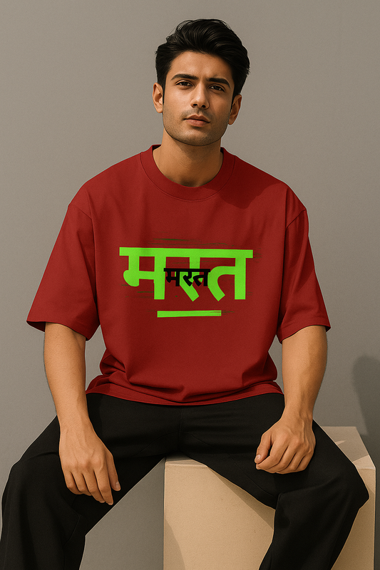 “Mast Vibe Only” Unisex Oversized Tee