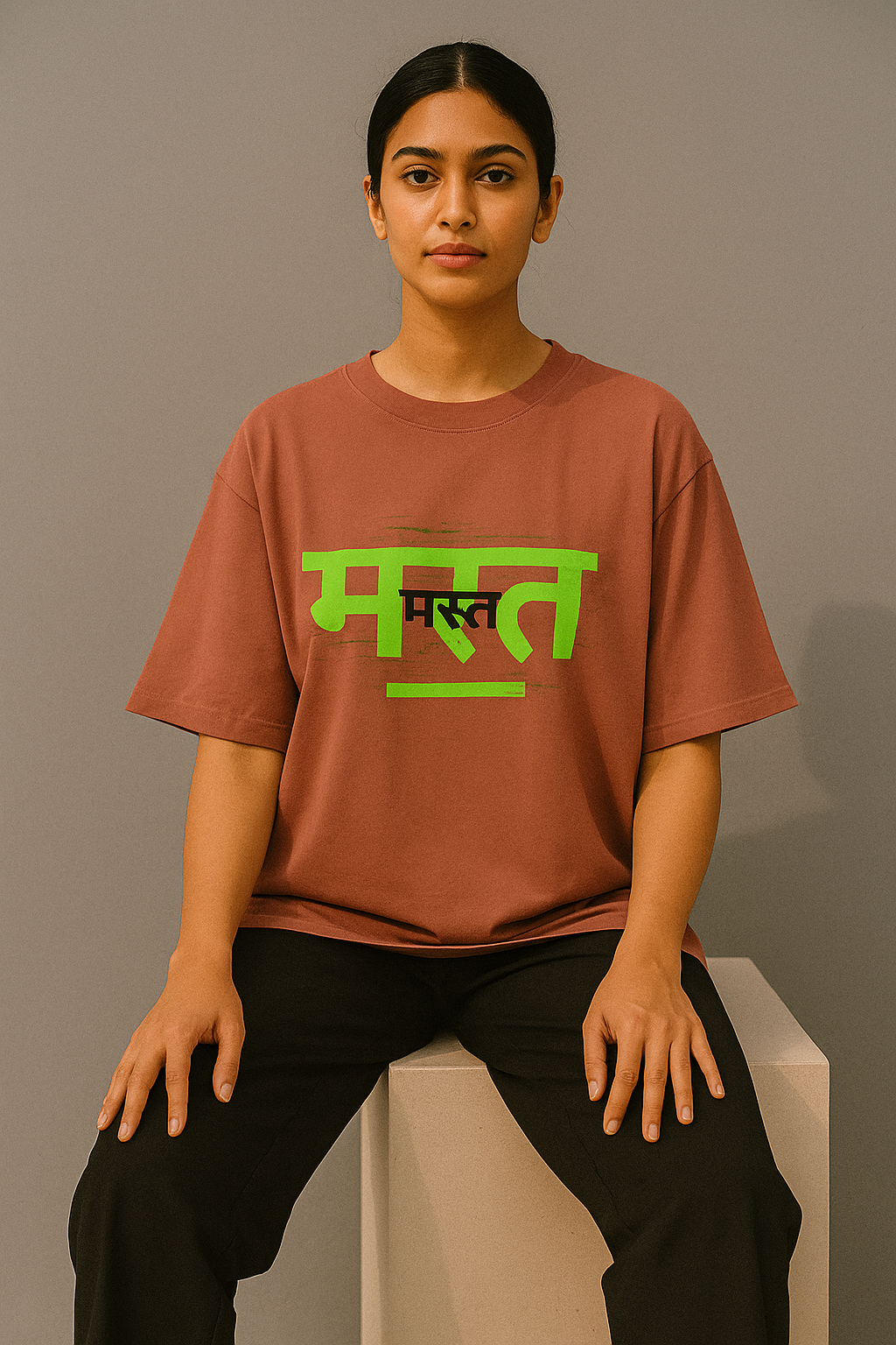 “Mast Vibe Only” Unisex Oversized Tee